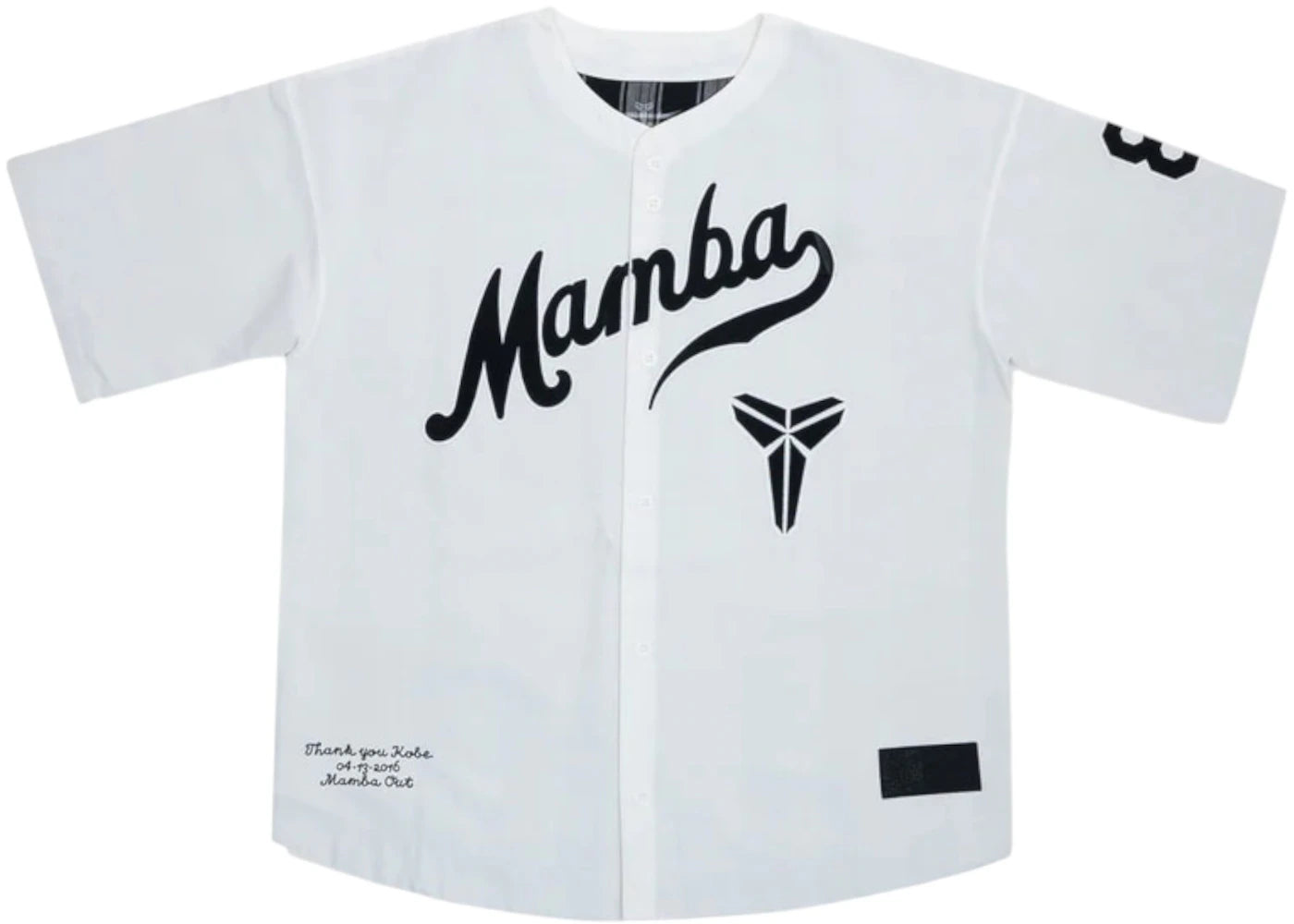 Nike Kobe Bryant Baseball Jersey White