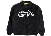 Nike SB x Carpet Company Jacket Black
