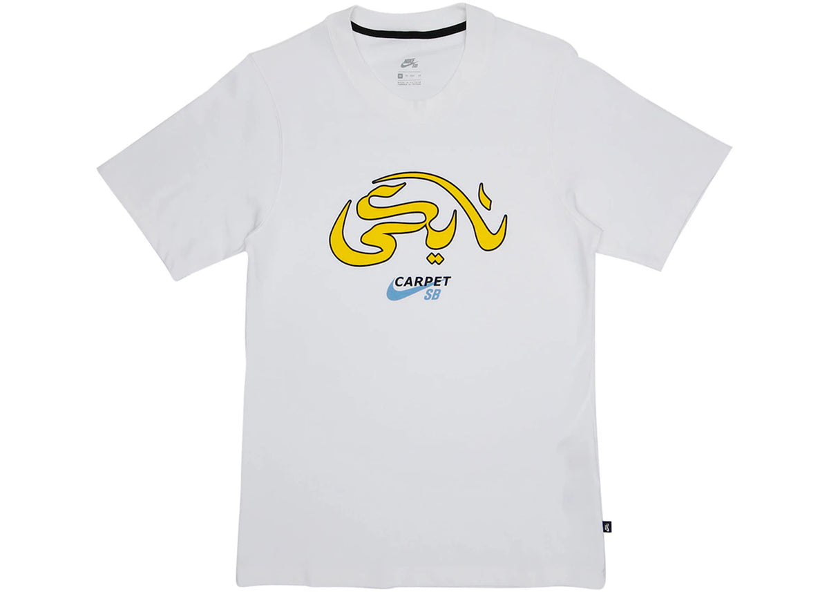 Nike SB x Carpet Company T-shirt White - vue secondaire A