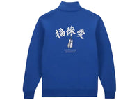 Nike SB x Fly Streetwear 1/2 Zip Fleece Skate Top Blue