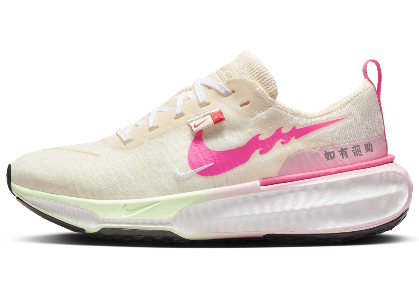 Nike ZoomX Invincible Run 3 Year of the Dragon (Women's)