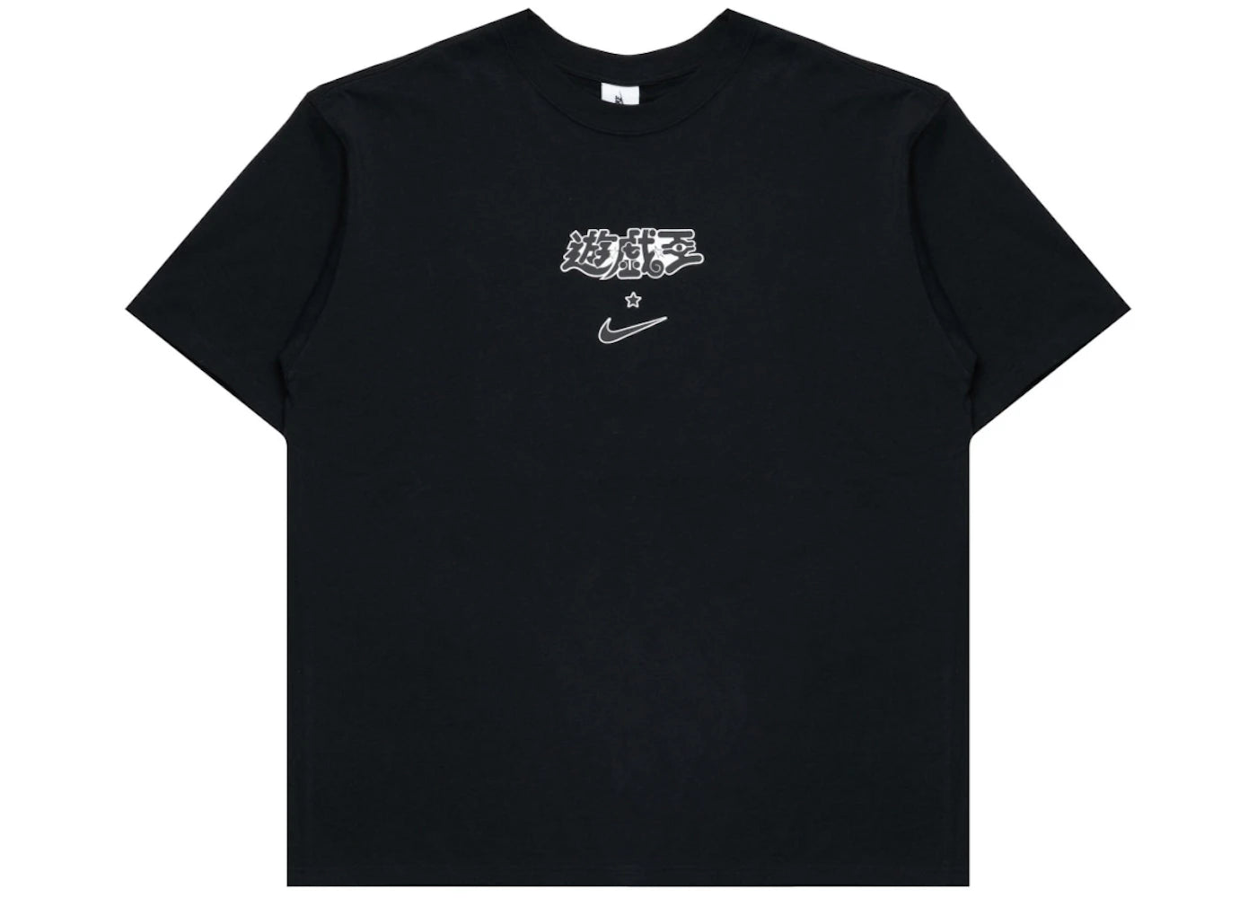 Nike x Yu-Gi-Oh! Tee Black sneakers - authentic Nike shoes