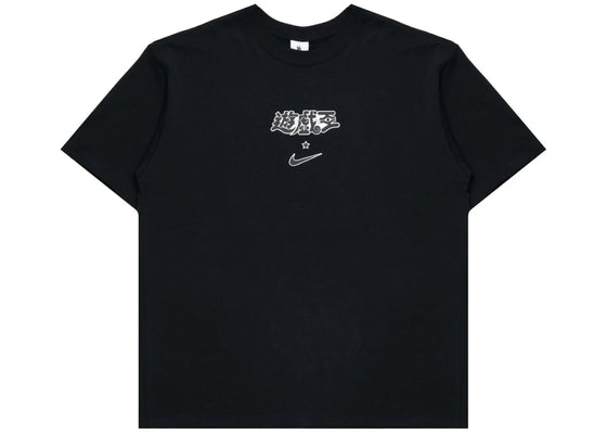 Nike x Yu-Gi-Oh! Tee Black sneakers - authentic Nike shoes