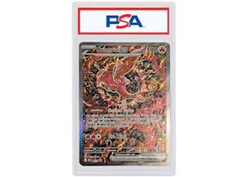 Oricorio ex Promo 2025 Pokémon Mega Evolutions Mega Charizard X ex Ultra Premium Collection Promo #024 (PSA or BGS Graded)