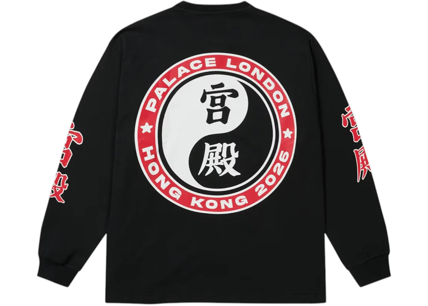 Palace Hong Kong Exclusive Yin Yang L/S Tee Black - vue secondaire A