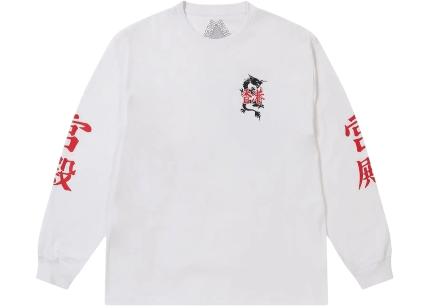 Palace Hong Kong Exclusive Yin Yang L/S Tee White - vue secondaire B