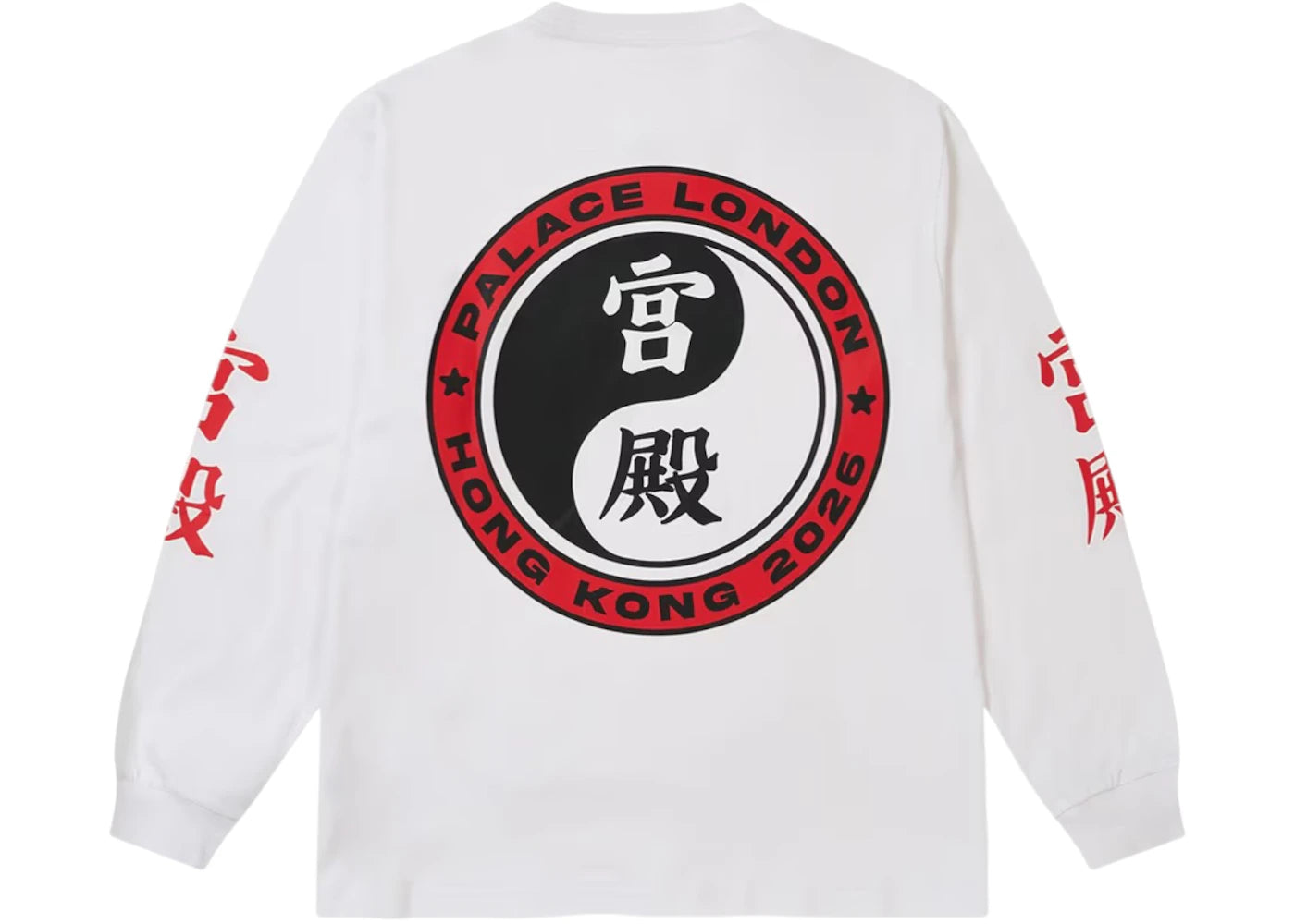 Palace Hong Kong Exclusive Yin Yang L/S Tee White - vue secondaire A