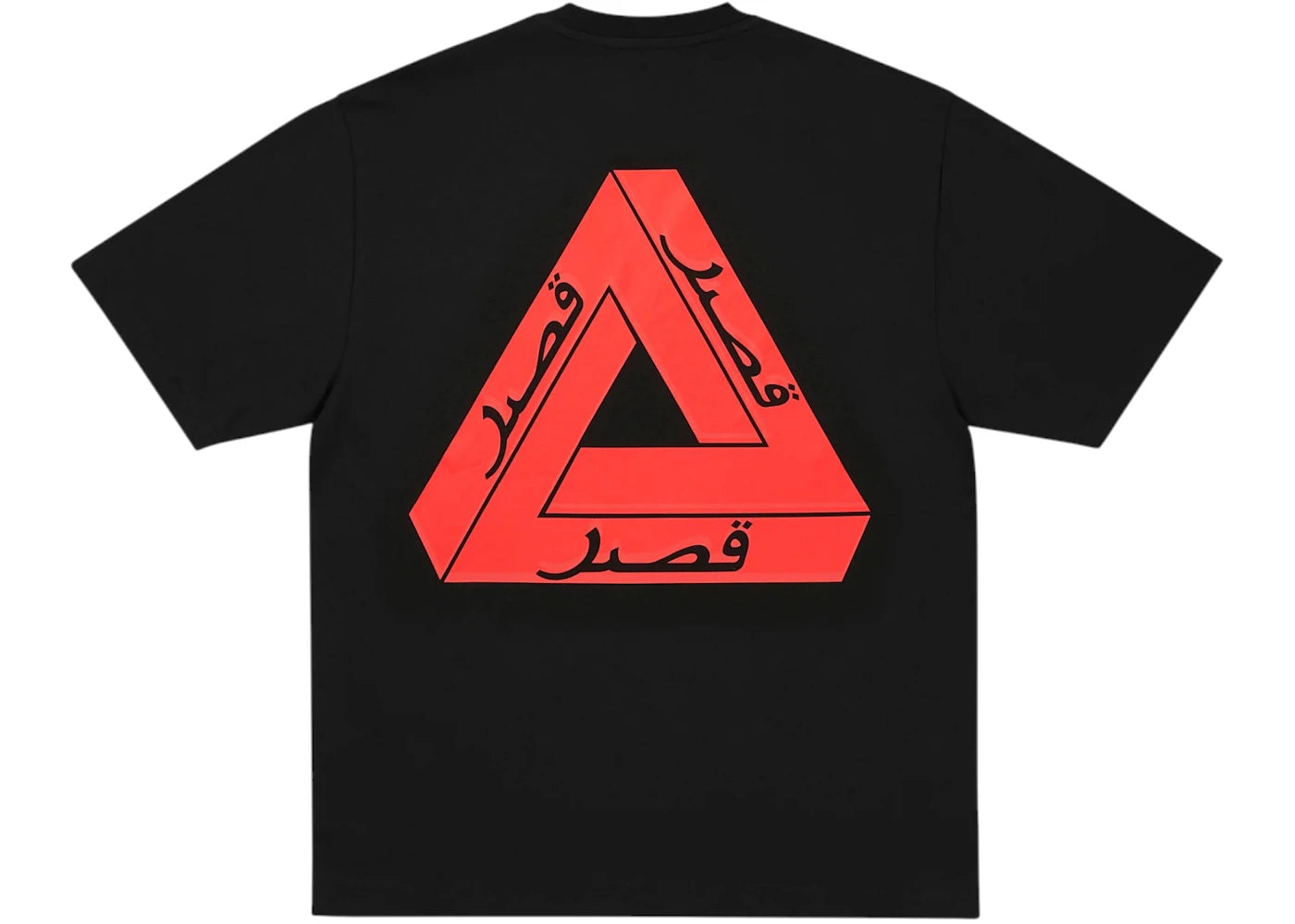 Palace Tri Lingual T-Shirt Black - vue 360