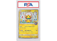 Pikachu 2017 Pokémon Sun&Moon Pokemon Center Tohoku Reopening Promo (Japanese) SM-P 088 (PSA or BGS Graded)