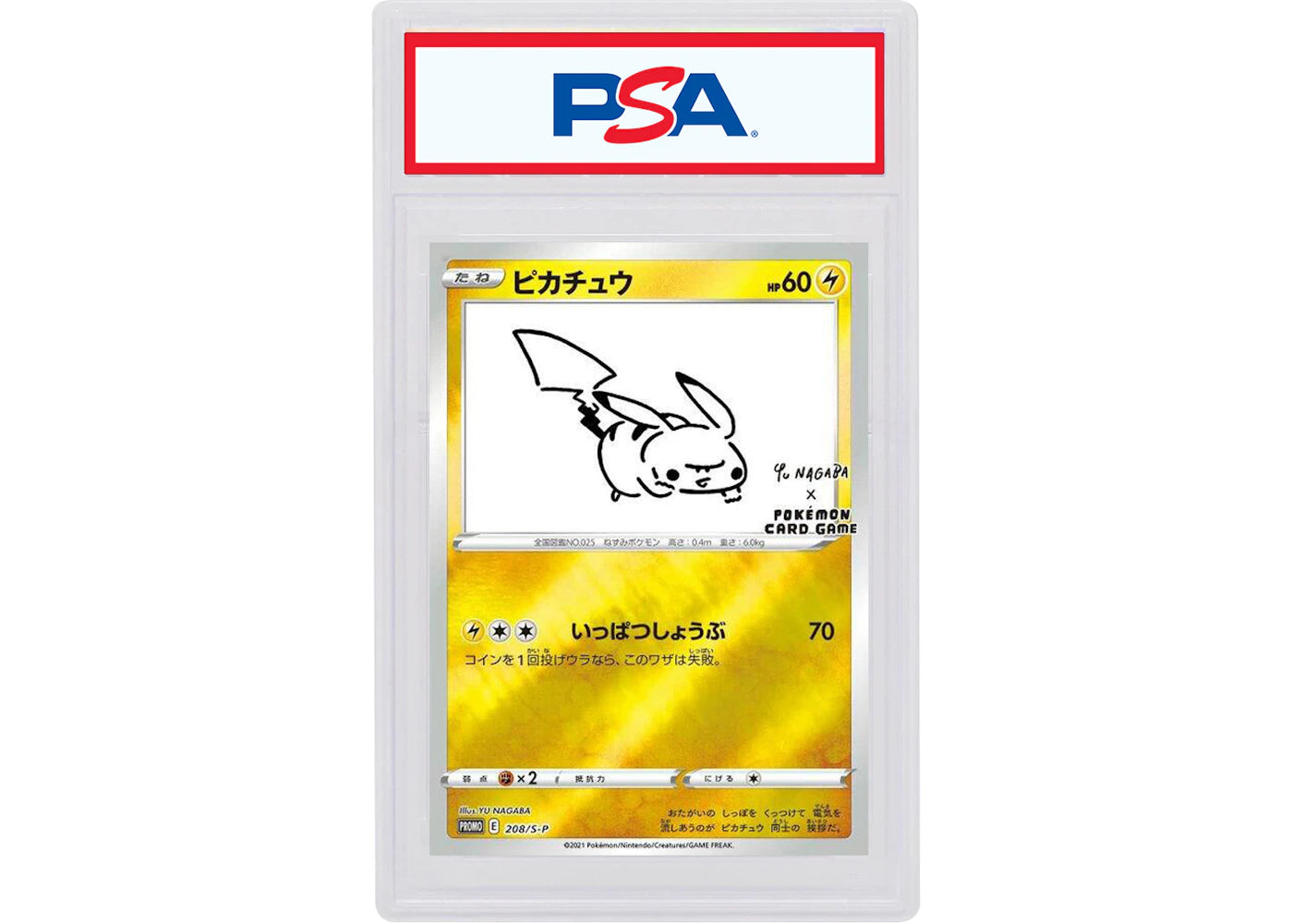 Pikachu 2021 Pokémon Japanese Yu Nagaba Pokemon Card Game Campaign Promo #208 (PSA or BGS Graded) - vue 360