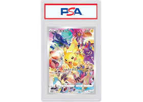 Pikachu 2022 Pokémon Japanese Sword & Shield Precious Collectors Box Full Art Promo #323 (PSA or BGS Graded)