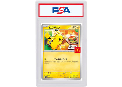 Pikachu 2025 Pokémon McDonalds Japanese #20/M-P (PSA or BGS Graded) - authentic Pokemon product