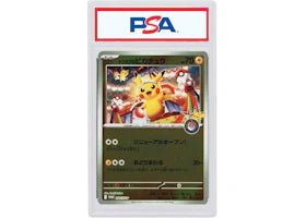 Pikachu 2025 Pokémon SV-P (Japanese) Special Box PC Tohoku Tohoku’s Pikachu #260/SV-P (PSA or BGS Graded) - vue 360