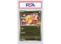 Pikachu 2025 Pokémon SV-P (Japanese) Special Box PC Tohoku Tohoku’s Pikachu #260/SV-P (PSA or BGS Graded)