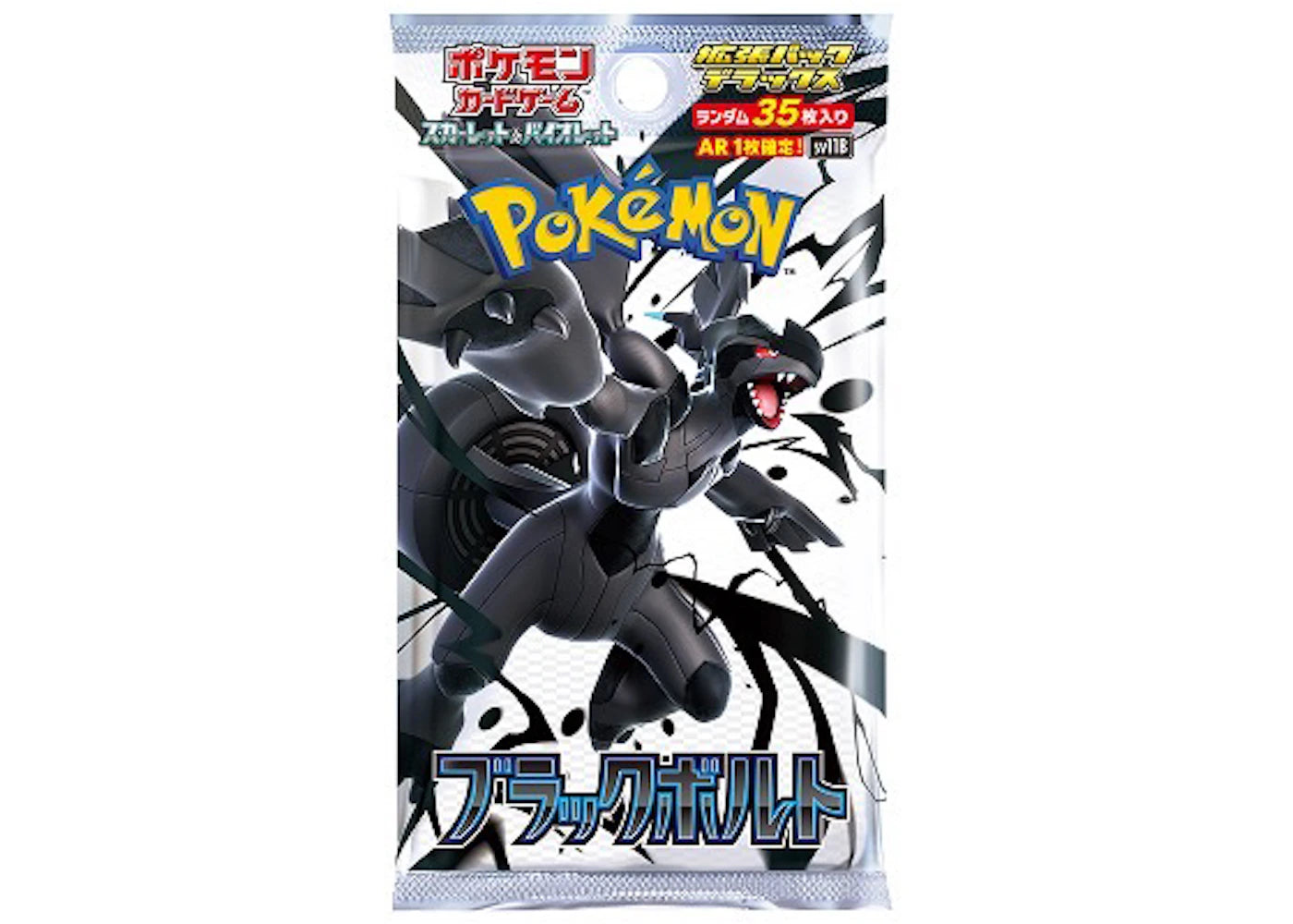 Pokémon Scarlet & Violet Black Bolt Expansion Pack Deluxe (Japanese) sneakers - authentic Pokemon shoes