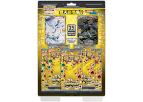 Pokémon TCG 25th Anniversary Collection Reshiram & Zekrom Box (Traditional Chinese) - vue 360