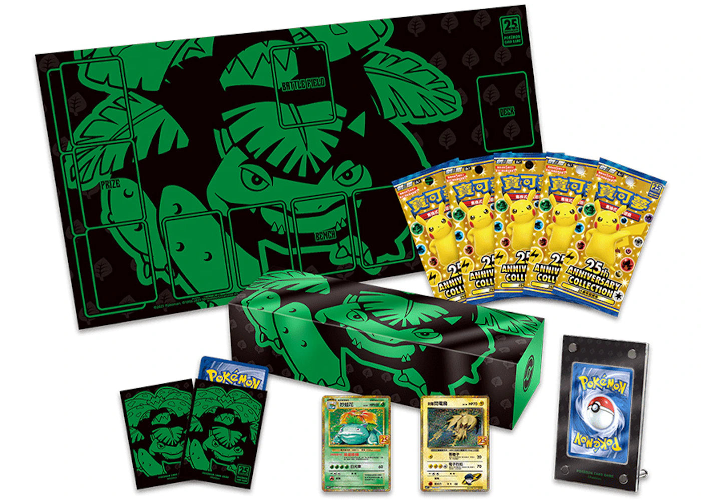 Pokémon TCG 25th Anniversary Collection Venusaur Box (Traditional Chinese) - vue secondaire A