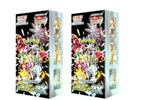 Pokémon TCG Scarlet & Violet High Class Pack Shiny Treasure ex Booster Box (Japanese) 2x Lot - vue 360