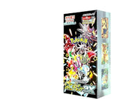Pokémon TCG Scarlet & Violet High Class Pack Shiny Treasure ex Booster Box (Japanese)