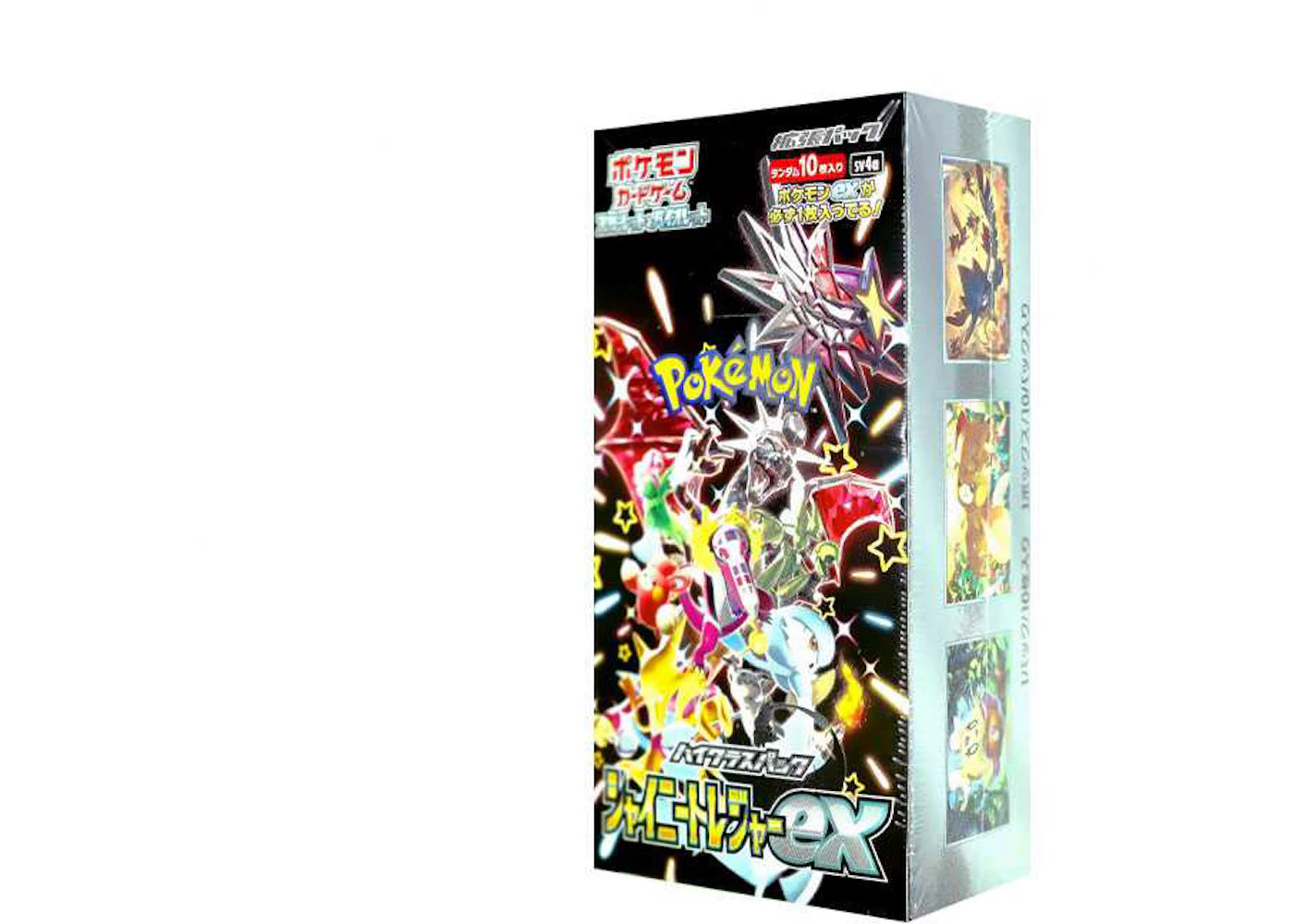 Pokémon TCG Scarlet & Violet High Class Pack Shiny Treasure ex Booster Box (Japanese) - vue secondaire A