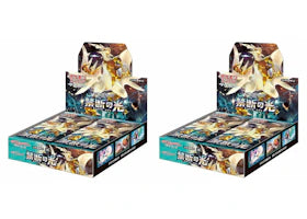 Pokémon TCG Sun & Moon Expansion Pack Forbidden Light Booster Box (Japanese) 2x Lot - vue 360