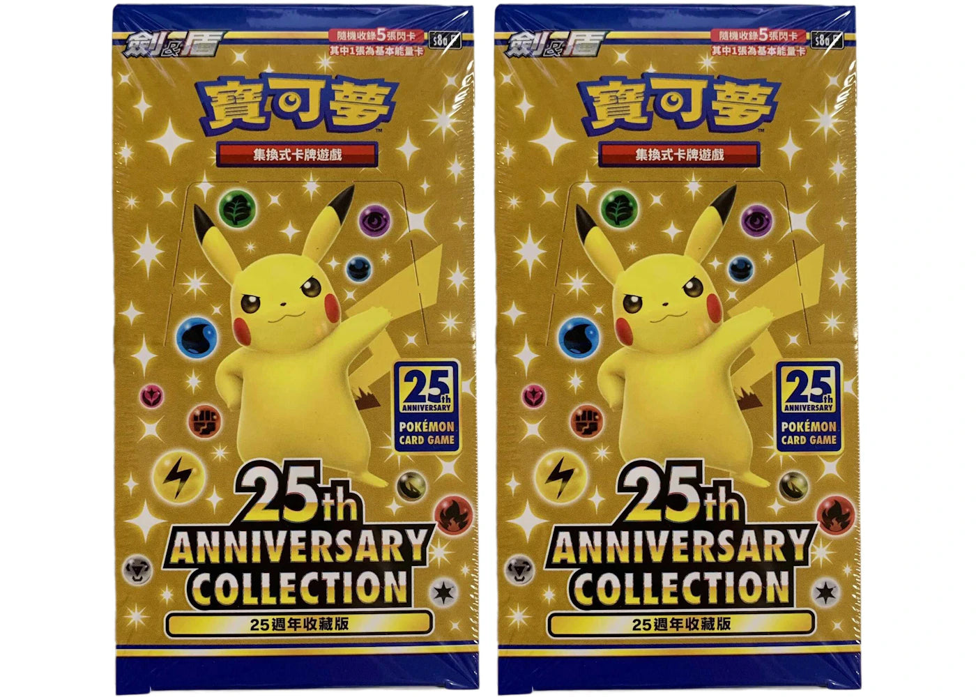 Pokémon TCG Sword & Shield 25th Anniversary Collection Booster Box (Traditional Chinese) 2x Lot - vue 360
