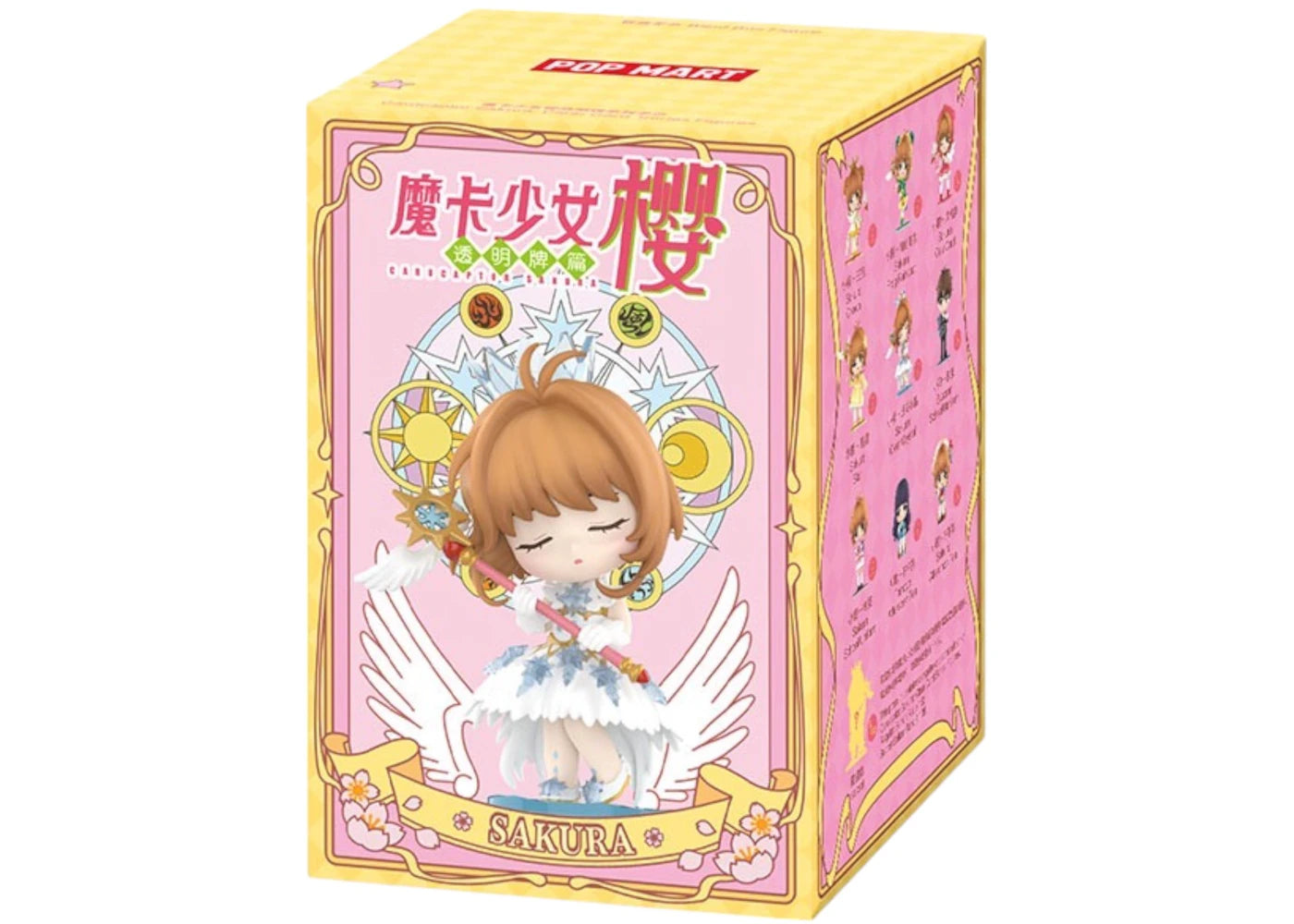 Pop Mart Cardcaptor Sakura Clear Card Series Figures Single Blind Box sneakers - authentic Pop Mart shoes