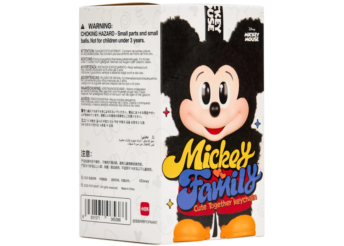 Pop Mart Disney Mickey Family Together Series Plush Keychain Single Blind Box - vue secondaire B