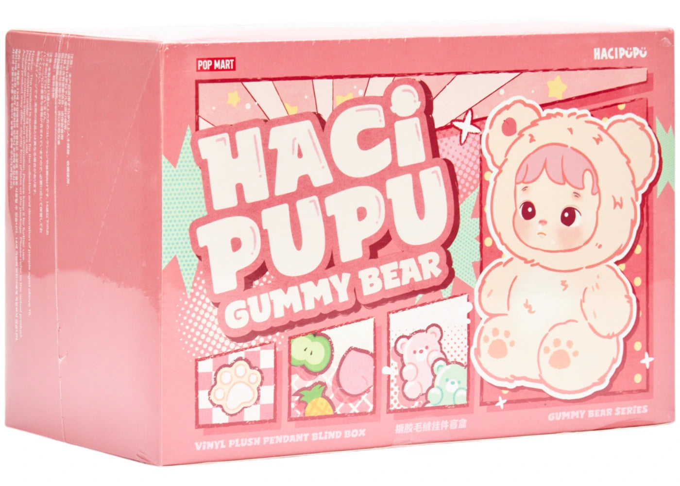 Pop Mart HACIPUPU Gummy Bear Series Vinyl Plush Pendant Sealed Case (6 Blind Box)