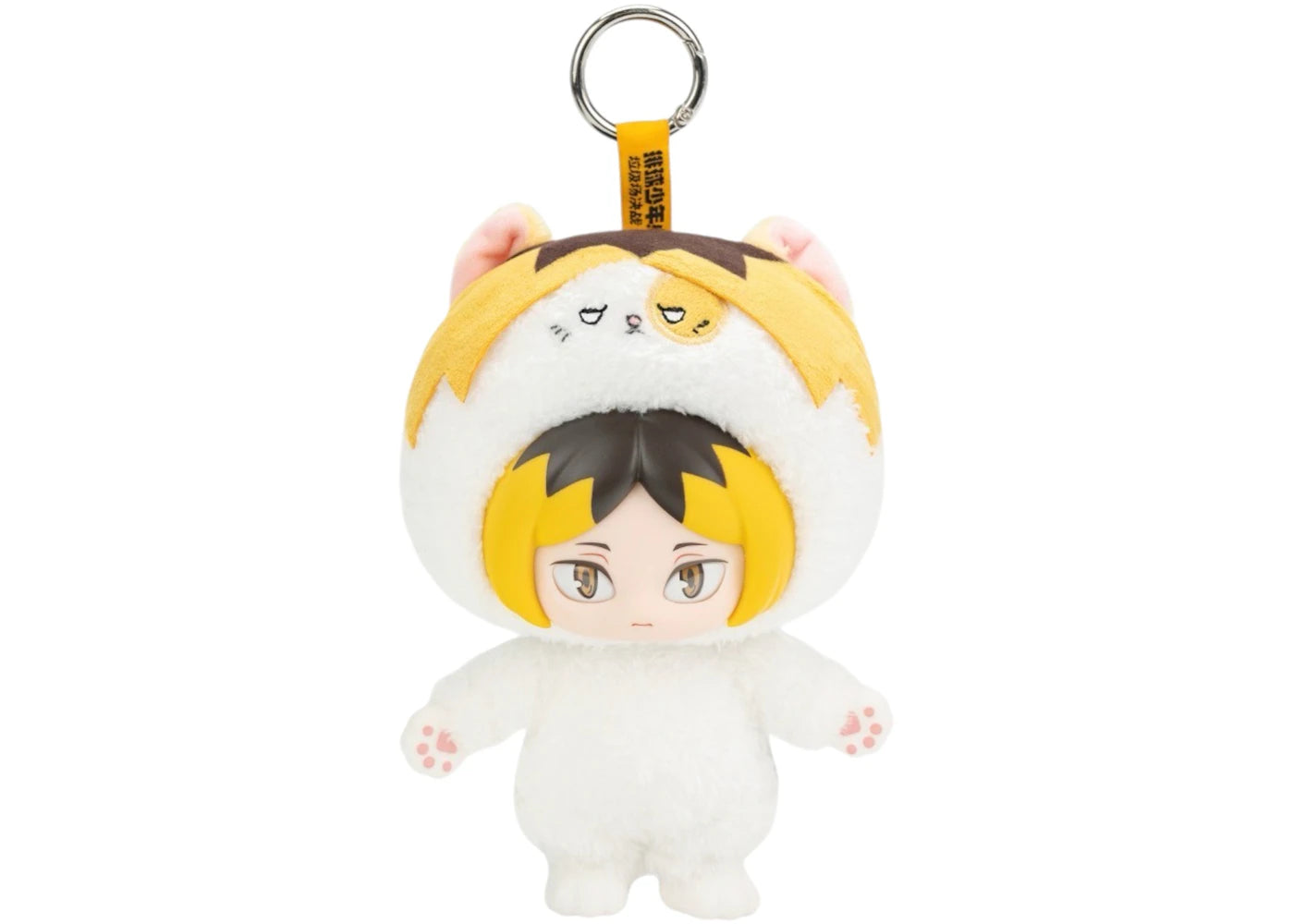 Pop Mart Haikyu!! The Dumpster Battle Series Kenma Kozuma Vinyl Plush - vue 360