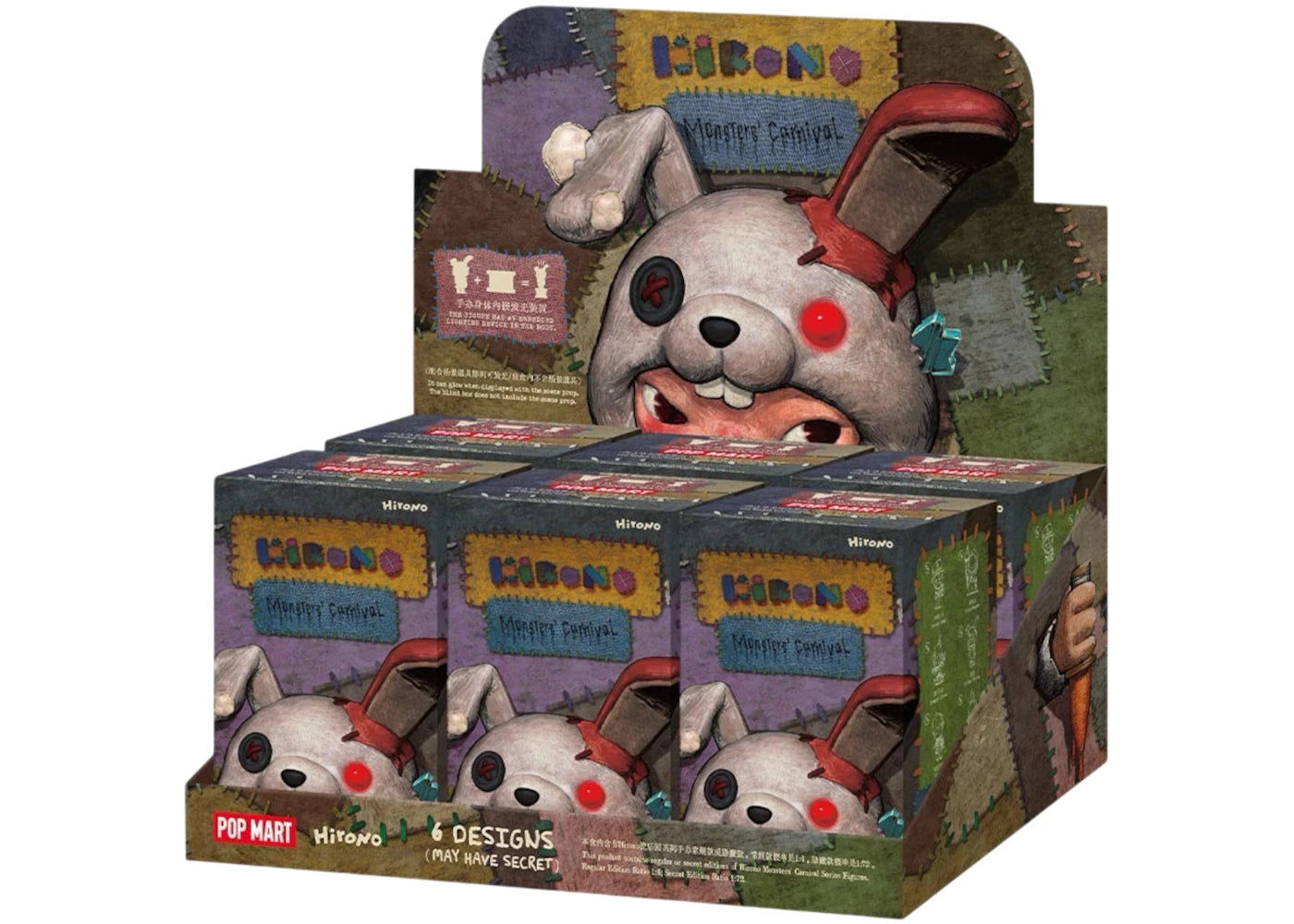 Pop Mart Hirono Monsters' Carnival Series Figures Sealed Case (6 Blind Boxes) sneakers - authentic Pop Mart shoes