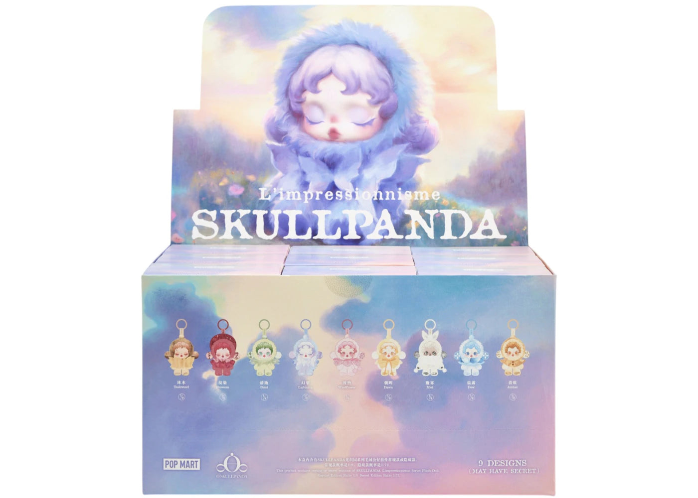 Pop Mart L'impressionnisme θSKULLPANDA Series Plush Doll Sealed Case (9 Blind Box)