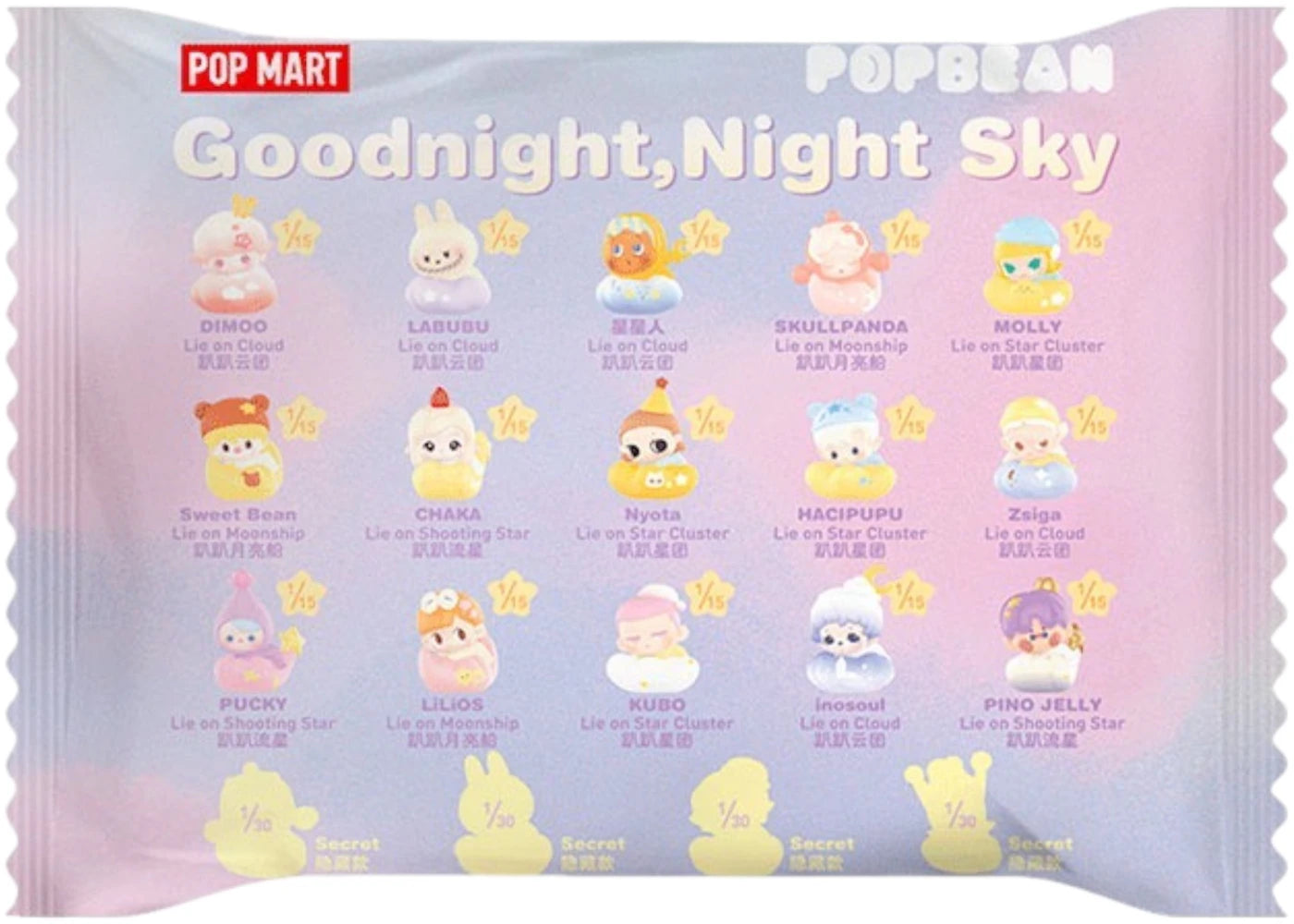 Pop Mart POP BEAN Goodnight,Night Sky Series Single Blind Box sneakers - authentic Pop Mart shoes