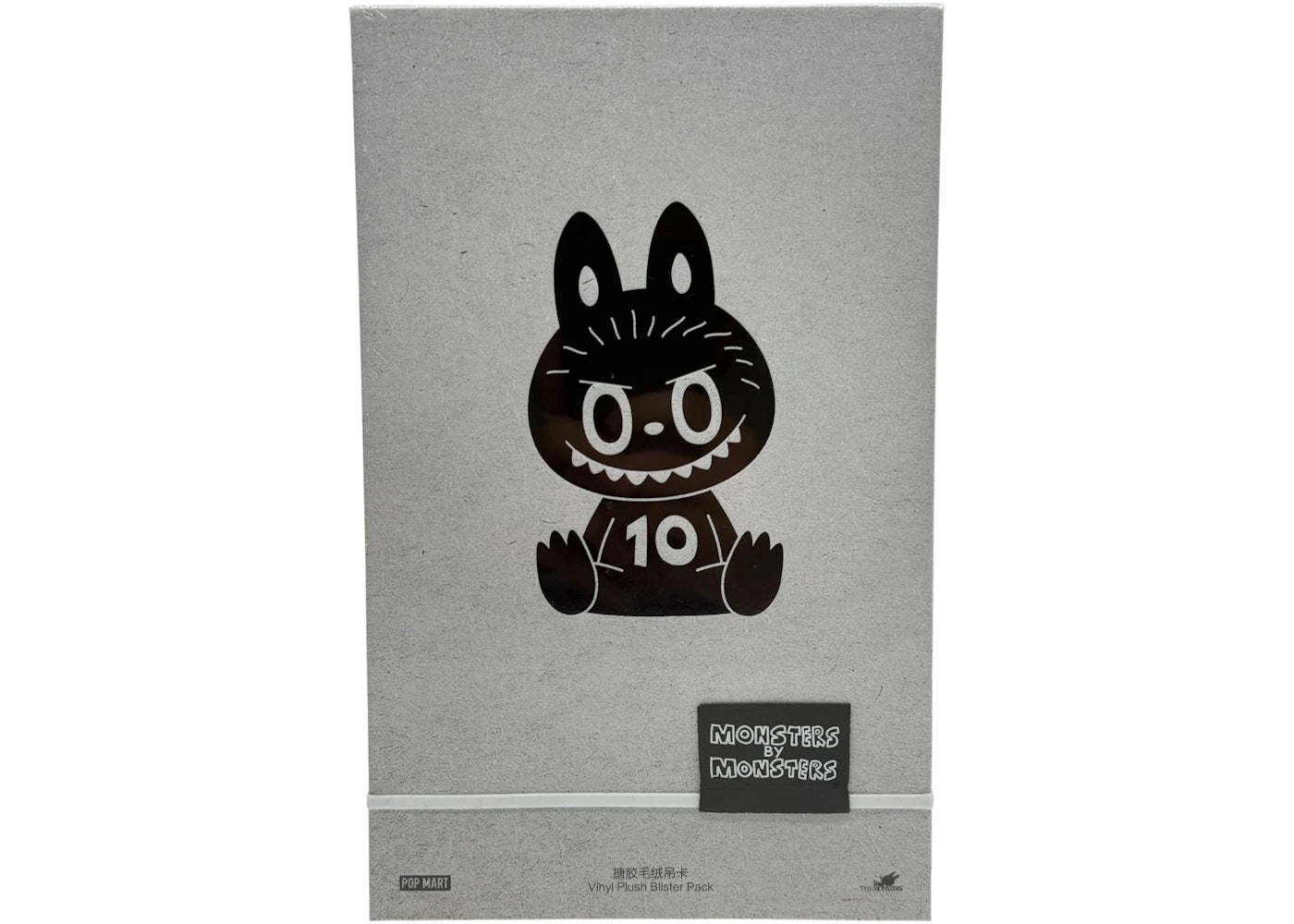 Pop Mart The Monsters Labubu 10th Anniversary Exhibition Limited Edition Vinyl Plush Pendant (Unsealed)