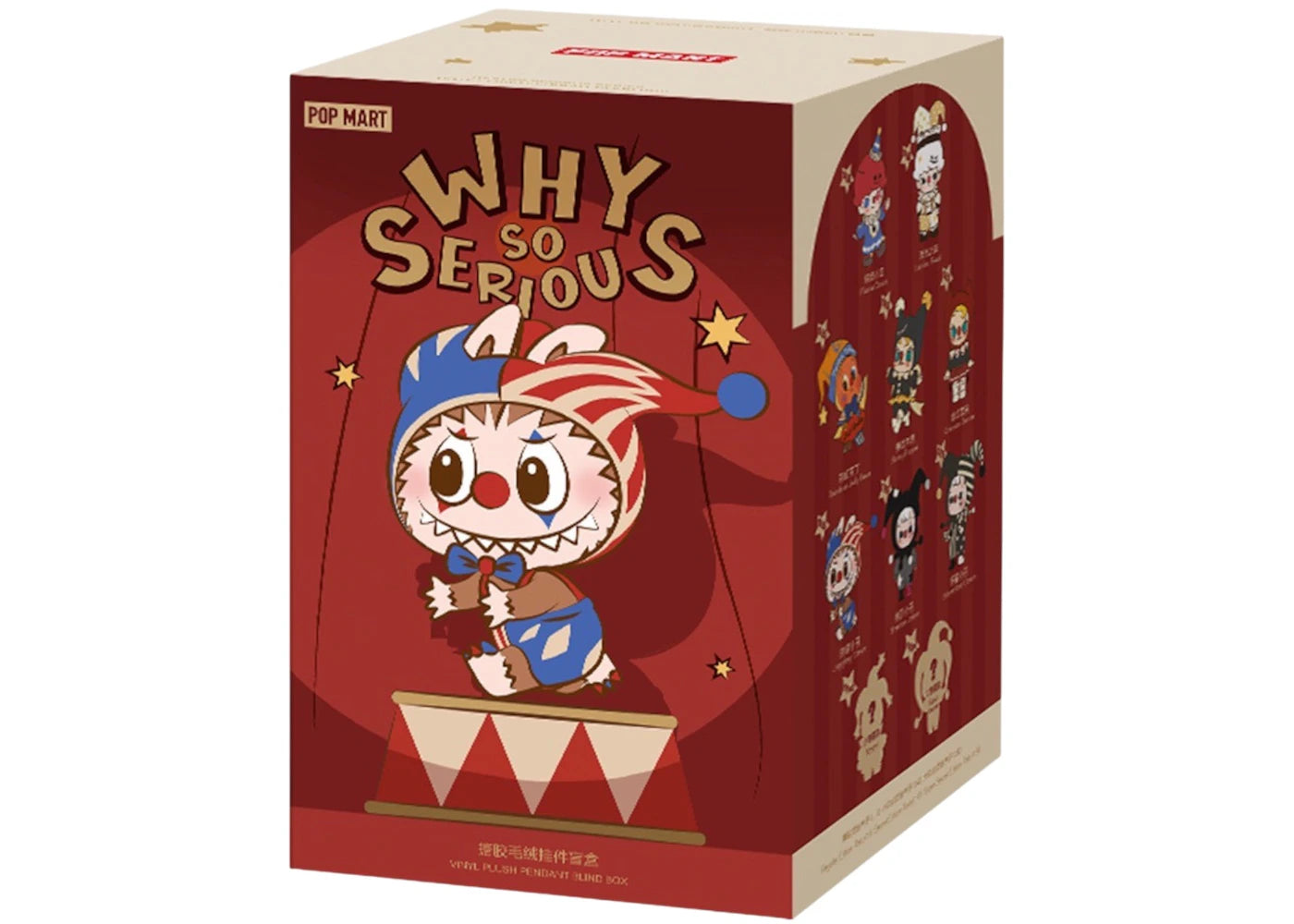 Pop Mart WHY SO SERIOUS Series Vinyl Plush Pendant Single Blind Box - vue 360