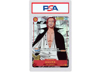 Shanks 2024 One Piece Manga Alternate Art (Japanese) (Gold Star) OP01-120 (PSA or BGS Graded)