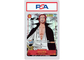 Shanks 2024 One Piece Manga Alternate Art (Japanese) (Gold Star) OP01-120 (PSA or BGS Graded)