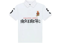 Sp5der Worldwide Polo White