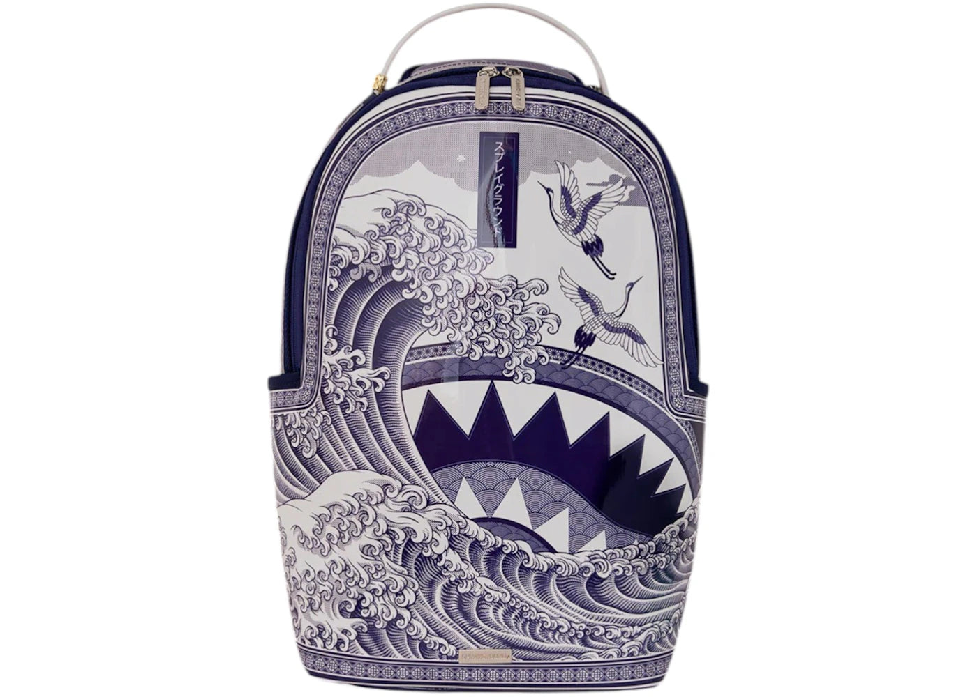 Sprayground Porcelain Wave Backpack Multicolor - vue secondaire A