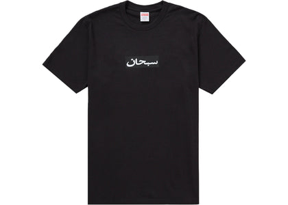 Supreme Arabic Box Logo Tee Black - authentic Supreme product