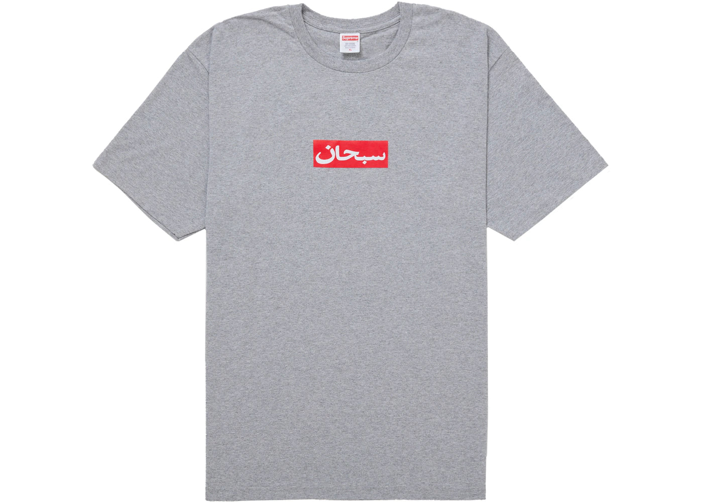 Supreme Arabic Box Logo Tee Heather Grey - vue 360