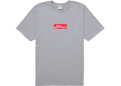 Supreme Arabic Box Logo Tee Heather Grey - authentic Supreme product