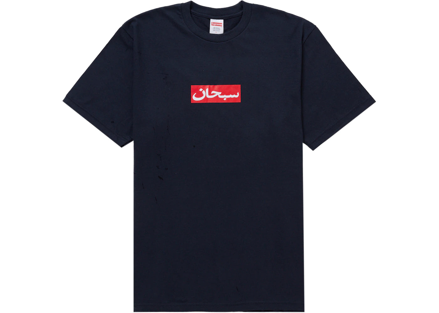 Supreme Arabic Box Logo Tee Navy - vue 360
