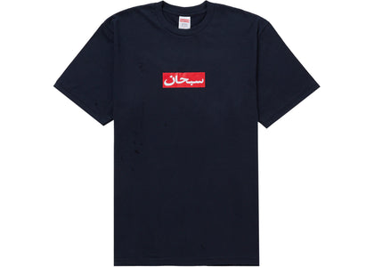 Supreme Arabic Box Logo Tee Navy - authentic Supreme product