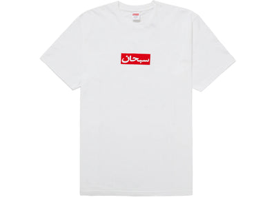 Supreme Arabic Box Logo Tee White