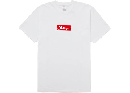 Supreme Arabic Box Logo Tee White - authentic Supreme product