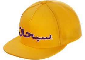 Supreme Arabic Logo 5-Panel Gold - vue 360