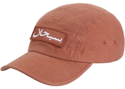 Supreme Arabic Logo Camp Cap Burnt Orange - product view 2