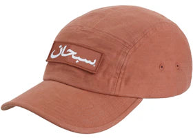 Supreme Arabic Logo Camp Cap Burnt Orange