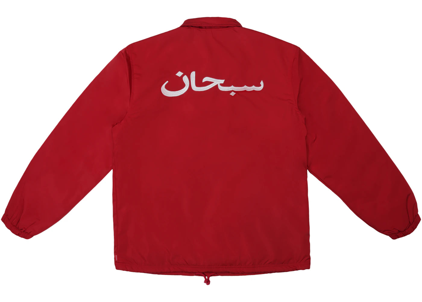 Supreme Arabic Logo Coaches Jacket Dark Red - vue secondaire B